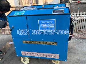 2020年11月20日在山東省德州糠醛廠王憲利總經(jīng)理，趙勇趙廠長精心安排指導(dǎo)下，山東省禹城市億和化工有限公司與河南都市機(jī)械設(shè)備有限公司喬主任17637277169田經(jīng)理03728158609經(jīng)過長期的思考
